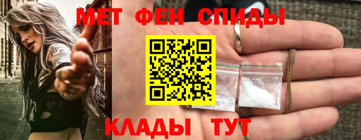 Амфетамин 98% Киржач