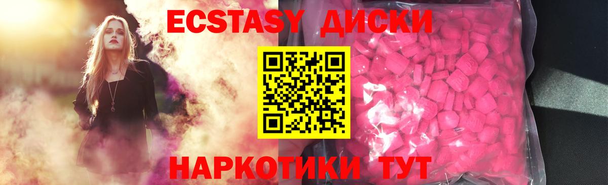Киржач  Экстази бентли  Ecstasy  Вход с VPN  Ecstasy Punisher 