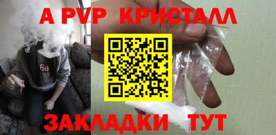 твердый Будённовск