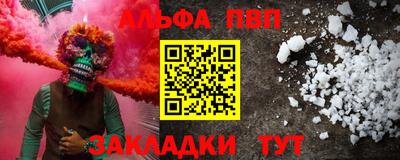 твердый Будённовск