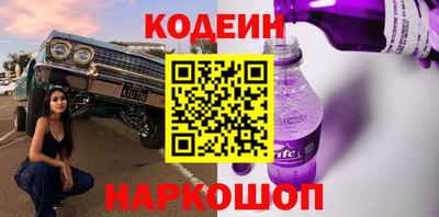 альфа пвп Волжск