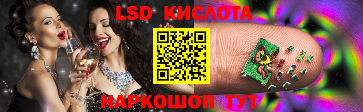 LSD-25 экстази ecstasy  LSD-25 экстази кислота  Вход с VPN  Киржач 