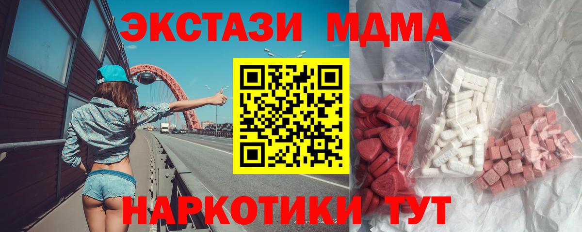 MDMA VHQ Киржач