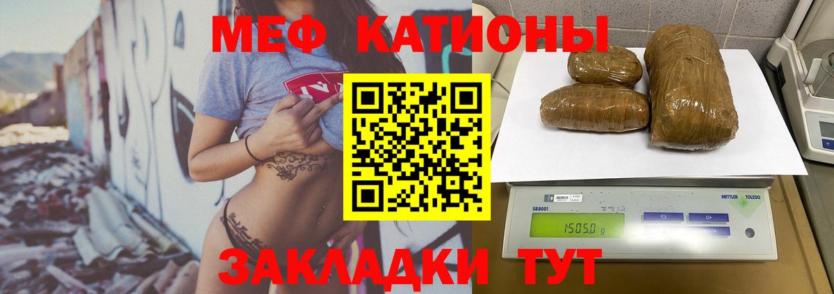 Киржач  Мефедрон мяу мяу  Вход с VPN  Мефедрон  МЕФ мяу мяу 