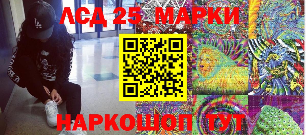 купить наркоту  Марки N-bome 1,5мг  Киржач  Вход с VPN  Марки N-bome 1,5мг 